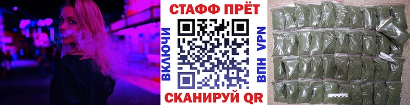 Какие есть наркотики Усть-Катав Канабис  БУТИРАТ  АМФ  Alpha-PVP  Меф  ГАШ  КОКАИН 
