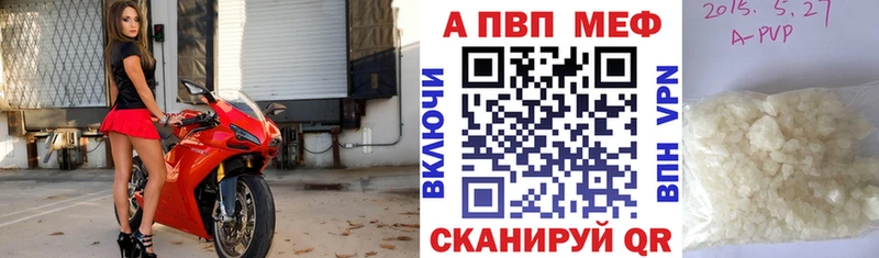 Альфа ПВП мука Усть-Катав