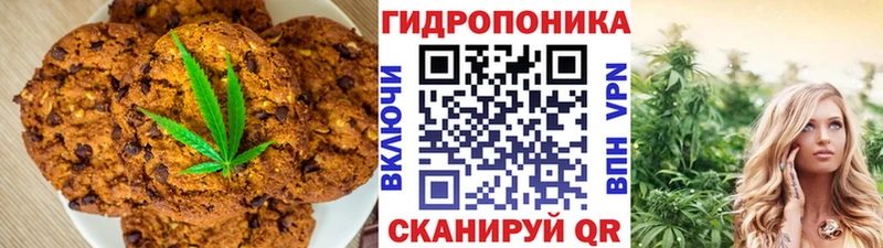 купить Усть-Катав мега ССЫЛКА Cannafood марихуана