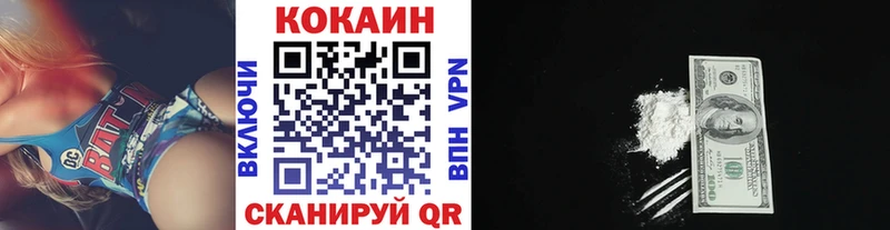 COCAIN 98%  Усть-Катав 