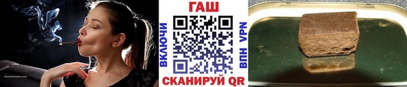 ОМГ ОМГ tor  сайты даркнета формула  ГАШИШ гарик  Усть-Катав 