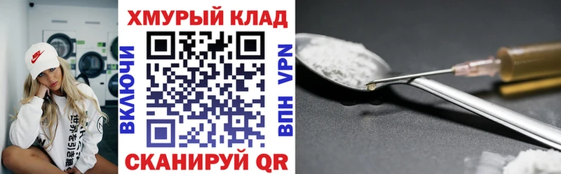 магазин продажи   Усть-Катав  ГЕРОИН афганец 