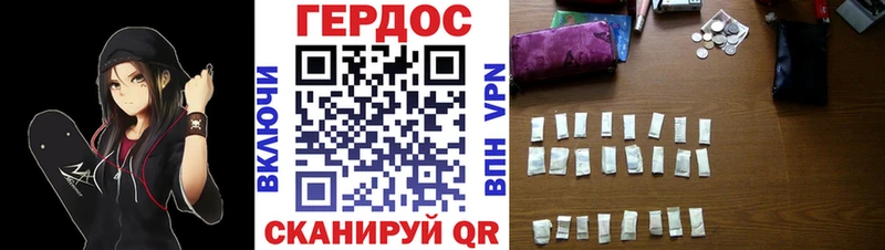 Героин VHQ Усть-Катав