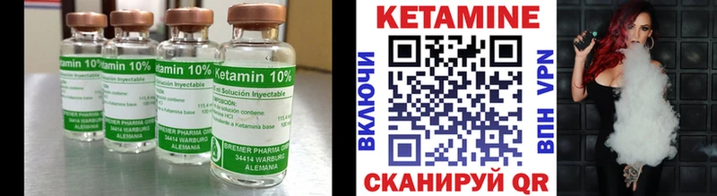 блэк спрут сайт  Усть-Катав  КЕТАМИН ketamine 