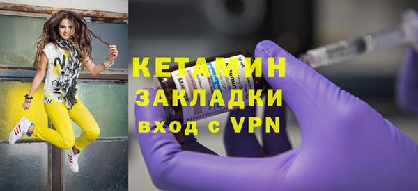 трава Магадан