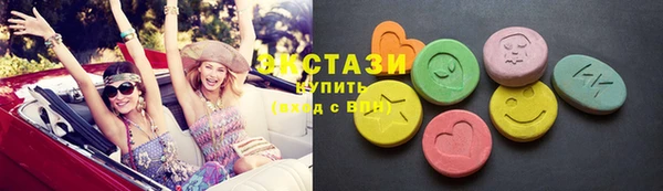 соль ск Абинск