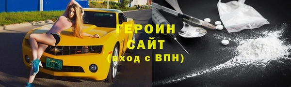 сатива Абаза