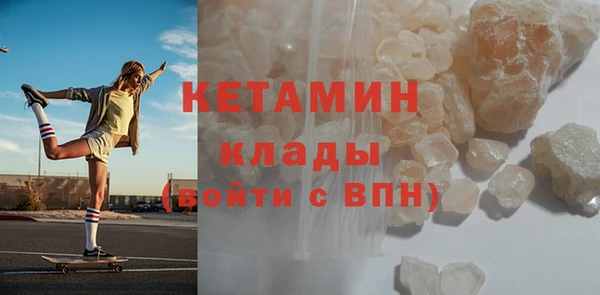 сатива Абаза