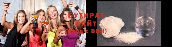 соль ск Абинск