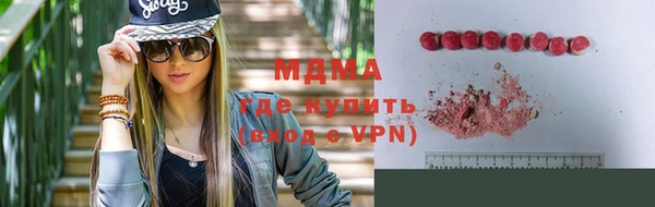 мет Абдулино