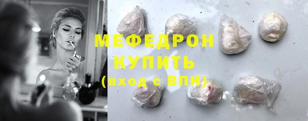 мет Абдулино