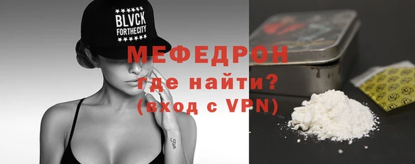 трава Магадан