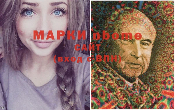трава Магадан