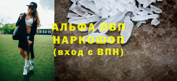 сатива Абаза