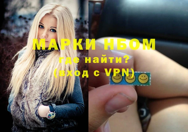 соль ск Абинск