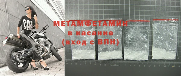 сатива Абаза