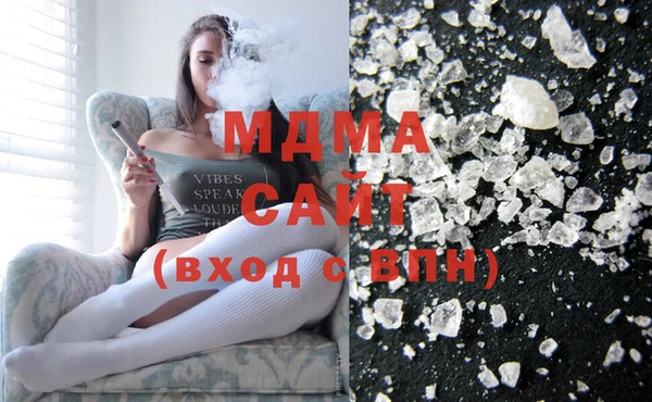 трава Магадан
