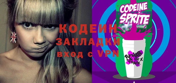 сатива Абаза