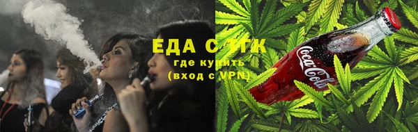 сатива Абаза