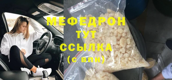мет Абдулино
