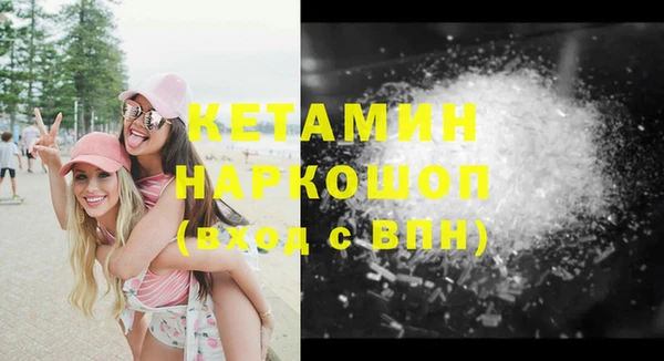 соль ск Абинск