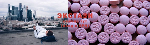 сатива Абаза