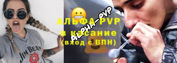 соль ск Абинск
