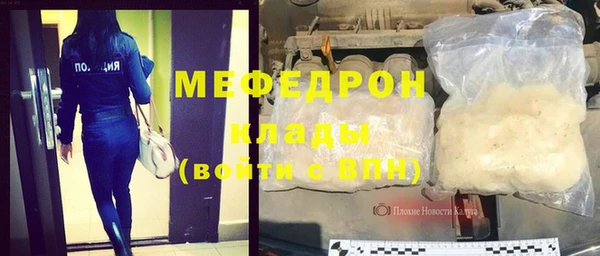 сатива Абаза