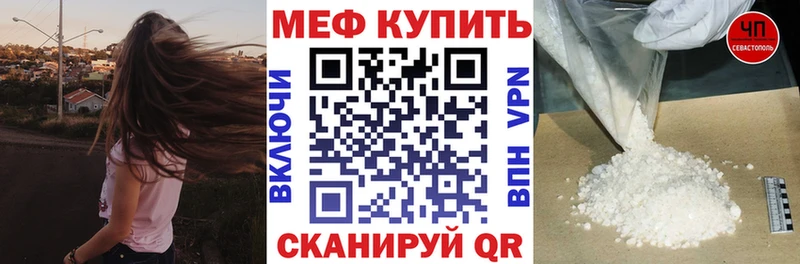 купить закладку  Усть-Катав  Мефедрон 4 MMC 
