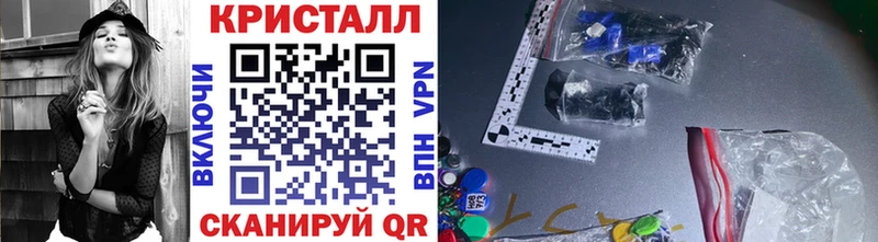 МЕТАМФЕТАМИН кристалл  даркнет сайт  Усть-Катав 
