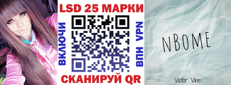 наркошоп Усть-Катав Марки NBOMe 1500мкг