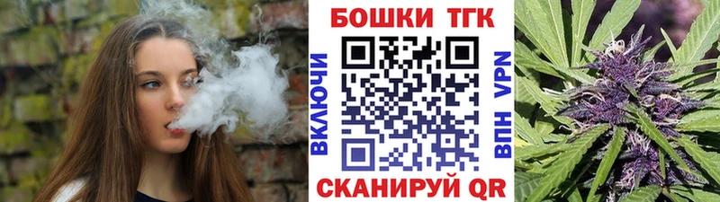 Бошки марихуана AK-47  Усть-Катав 